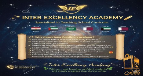 تدريس لغة إنجليزية